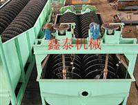 雙螺旋洗石機